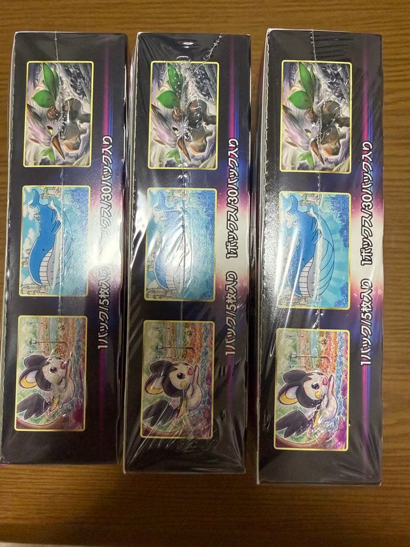 ポケモンカード　ロストアビス　3BOXセット　未開封　シュリンク付き