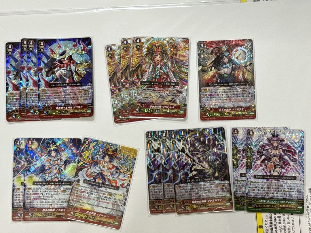 旧ヴァンガード ツクヨミデッキ