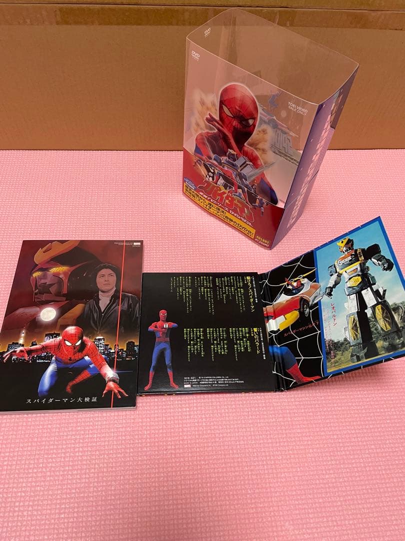 スパイダーマン 特別版 DVD-BOX