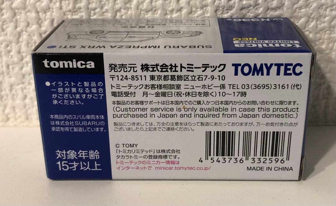 1/64 トミカリミテッドヴィンテージ スバル インプレッサ WRX STI