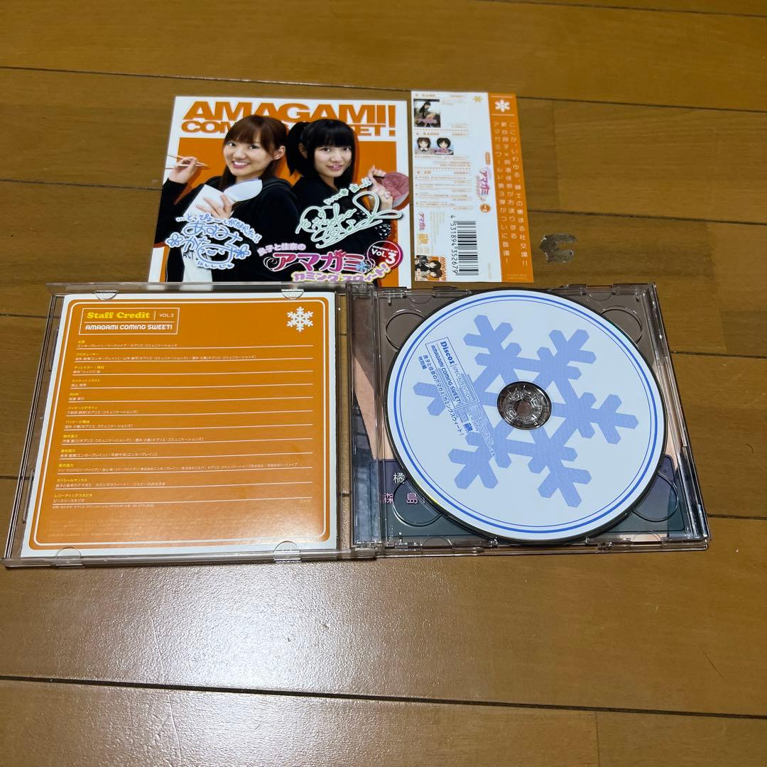 (アナザージャケット付き)良子と佳奈のアマガミ カミング スウィート！ 8枚