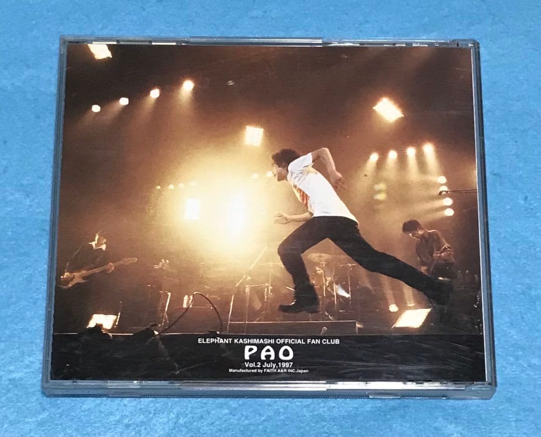 エレファントカシマシ ファンクラブ 会報 PAO vol.2 エレカシ