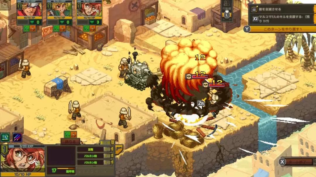 【新品】L SLUG TACTICS 限定版【switch】