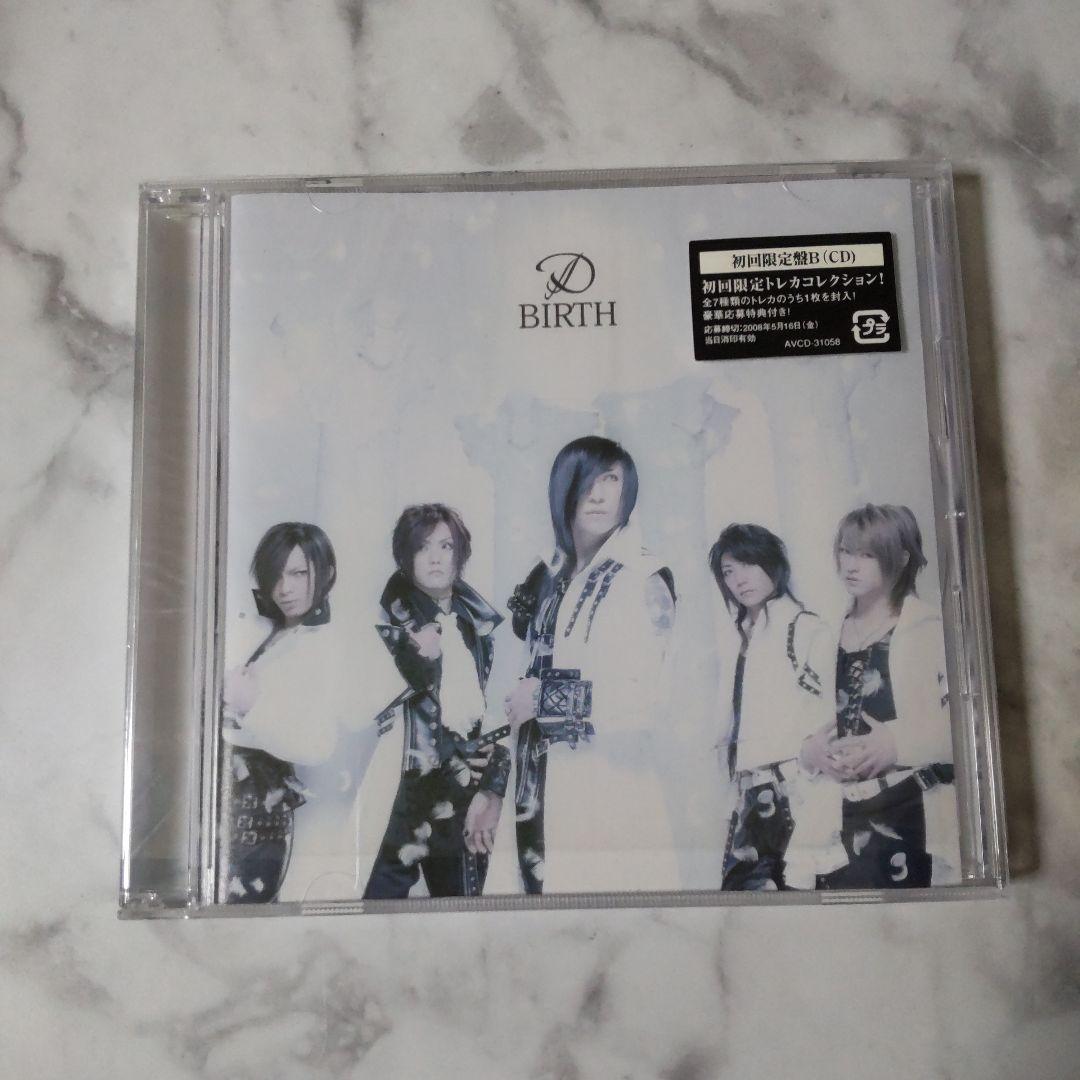 レア！Dディー 15点★ASAGI Corvinus-コルヴィヌス Ruiza