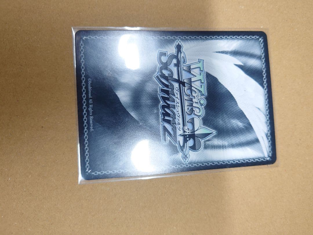 ヴァイス 推しの子 Vol.2導かれし双星　アクア&ルビー　SEC +