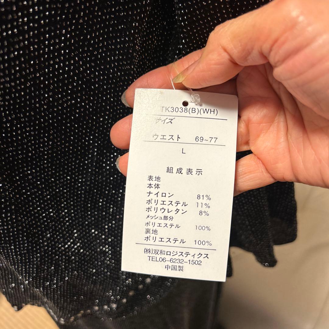 3 黒いドレープネックダンスドレス LLサイズ