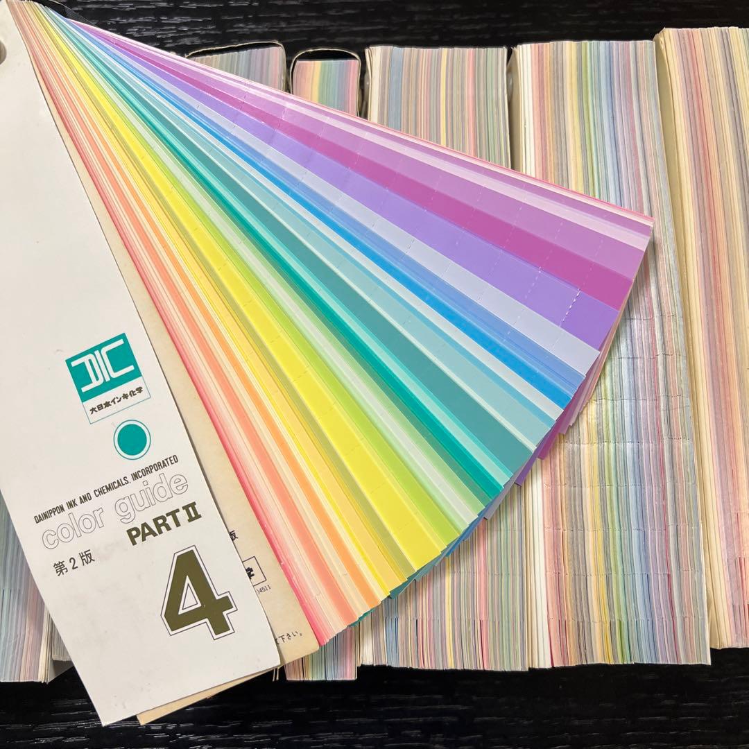 DICカラーガイド　1〜6