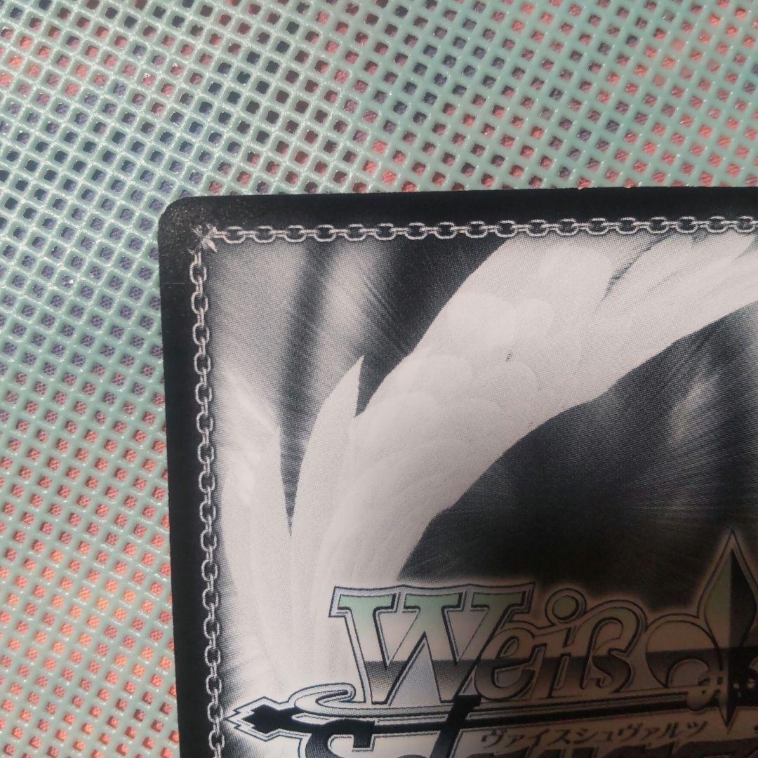 ヴァイスシュバルツ　“悪魔使い”ヤマト　SP　サイン