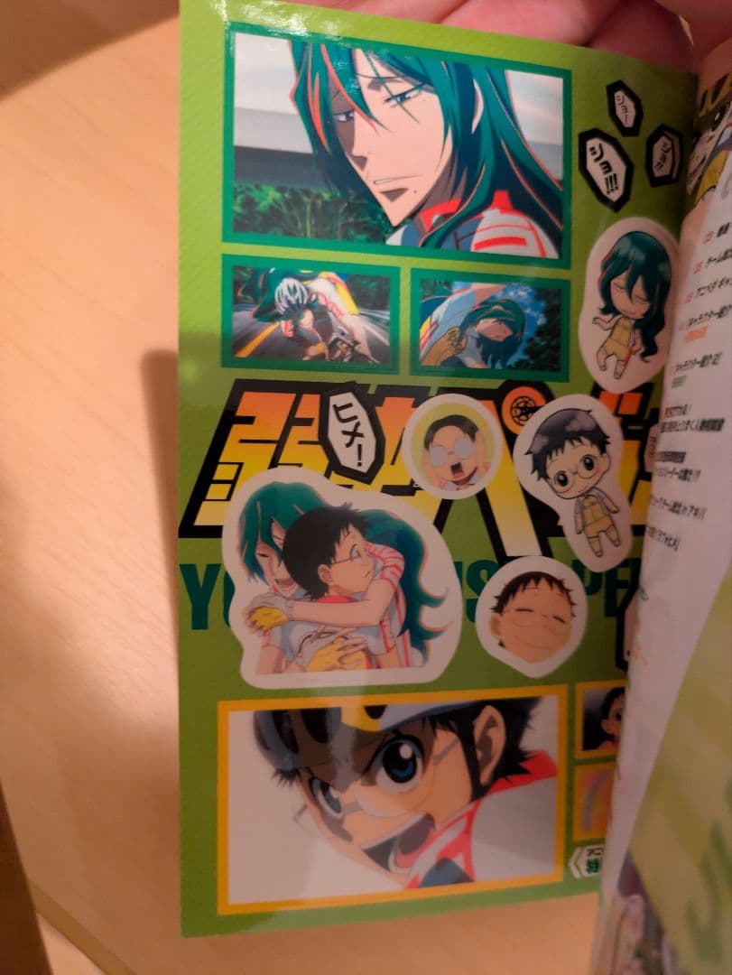 弱虫ペダル　1巻から92巻＋関連本 26冊　　　　　　計118冊