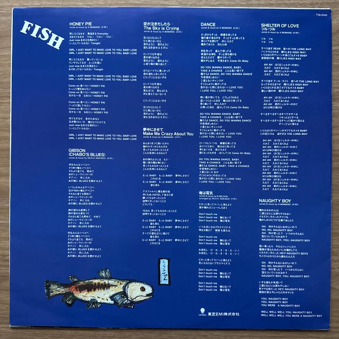 The RC Succession – Marvy