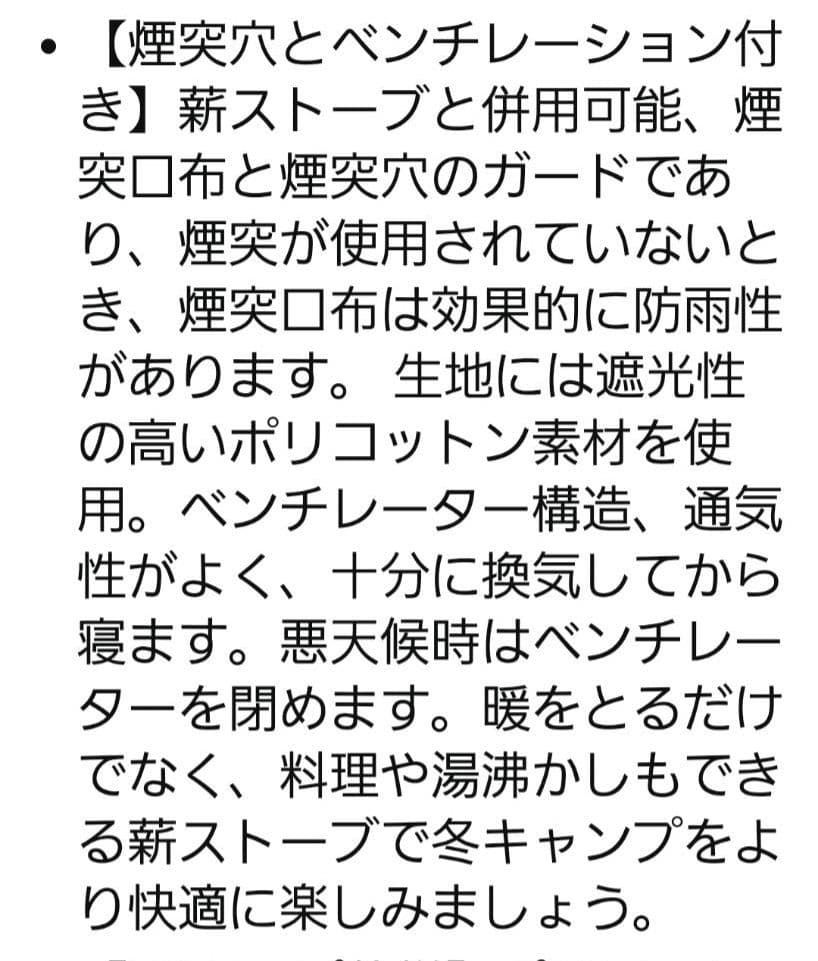 【新品未使用】ONETIGRIS ロックシールド　&　前幕MICABIN　セット