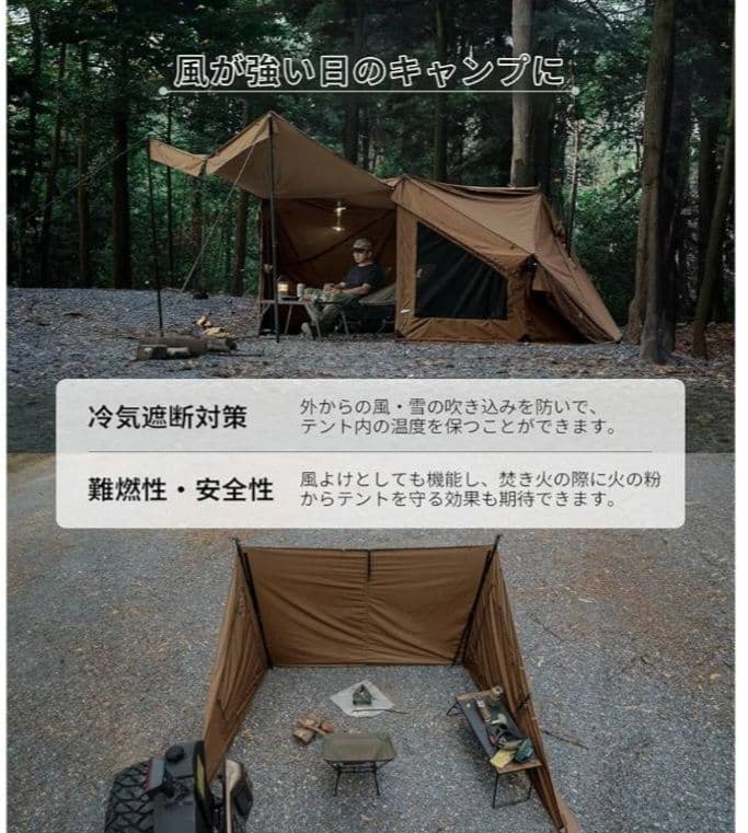 【新品未使用】ONETIGRIS ロックシールド　&　前幕MICABIN　セット