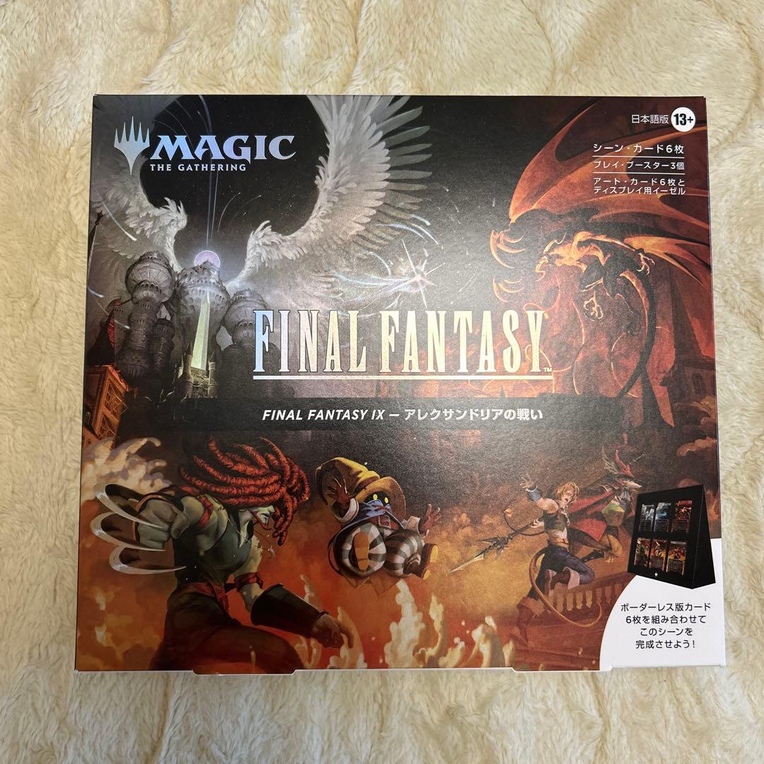 FINAL FANTASY シーン・ボックス Scene Box 日本語版 4種