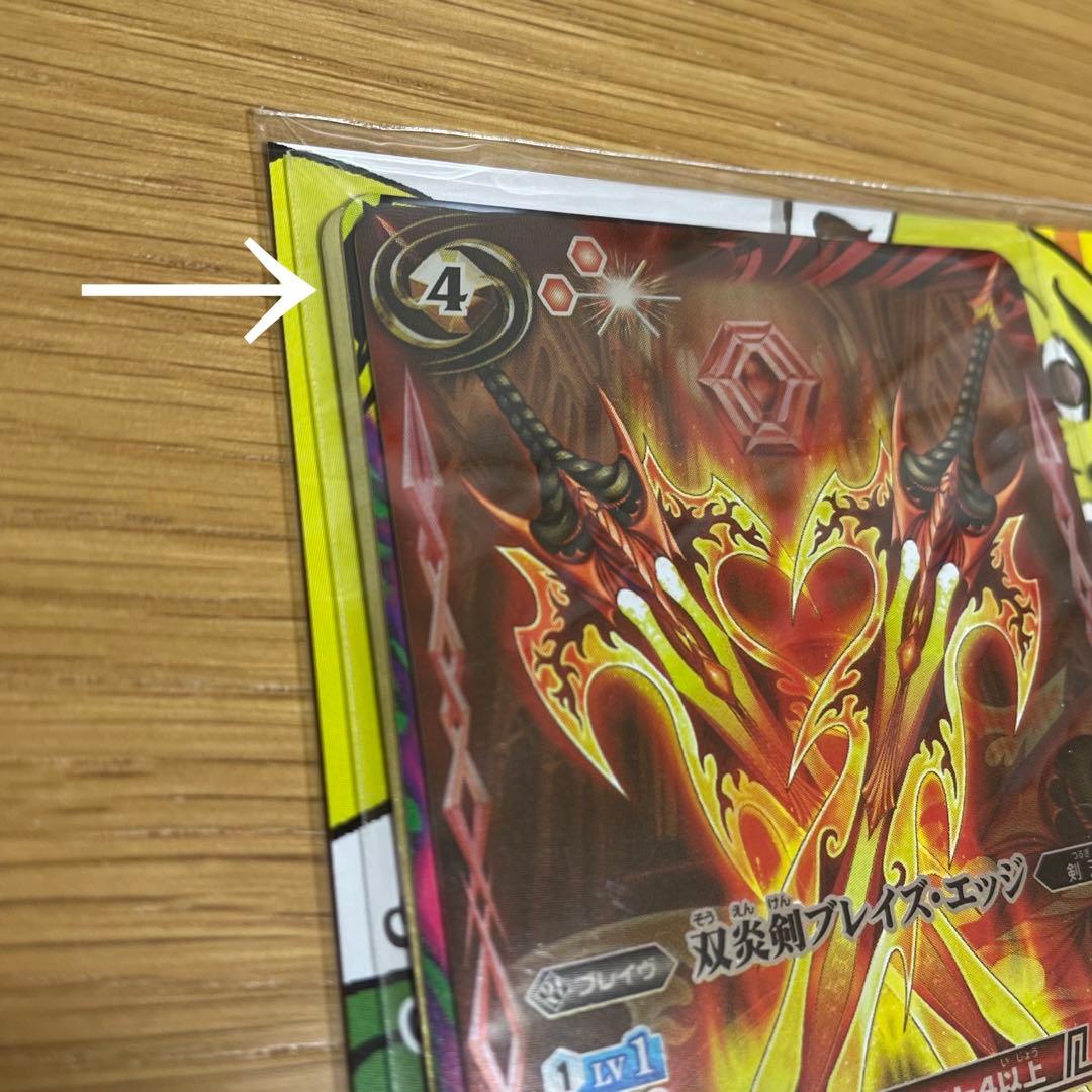 孫悟飯　プロモ　希少　金　gpj-08 最強ジャンプ2012 1月号