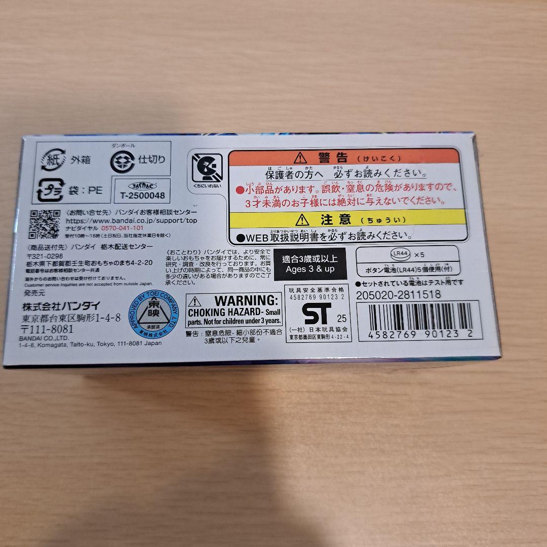 DXヘクセンハイムゴチゾウ&ウエハウスゴチゾウ