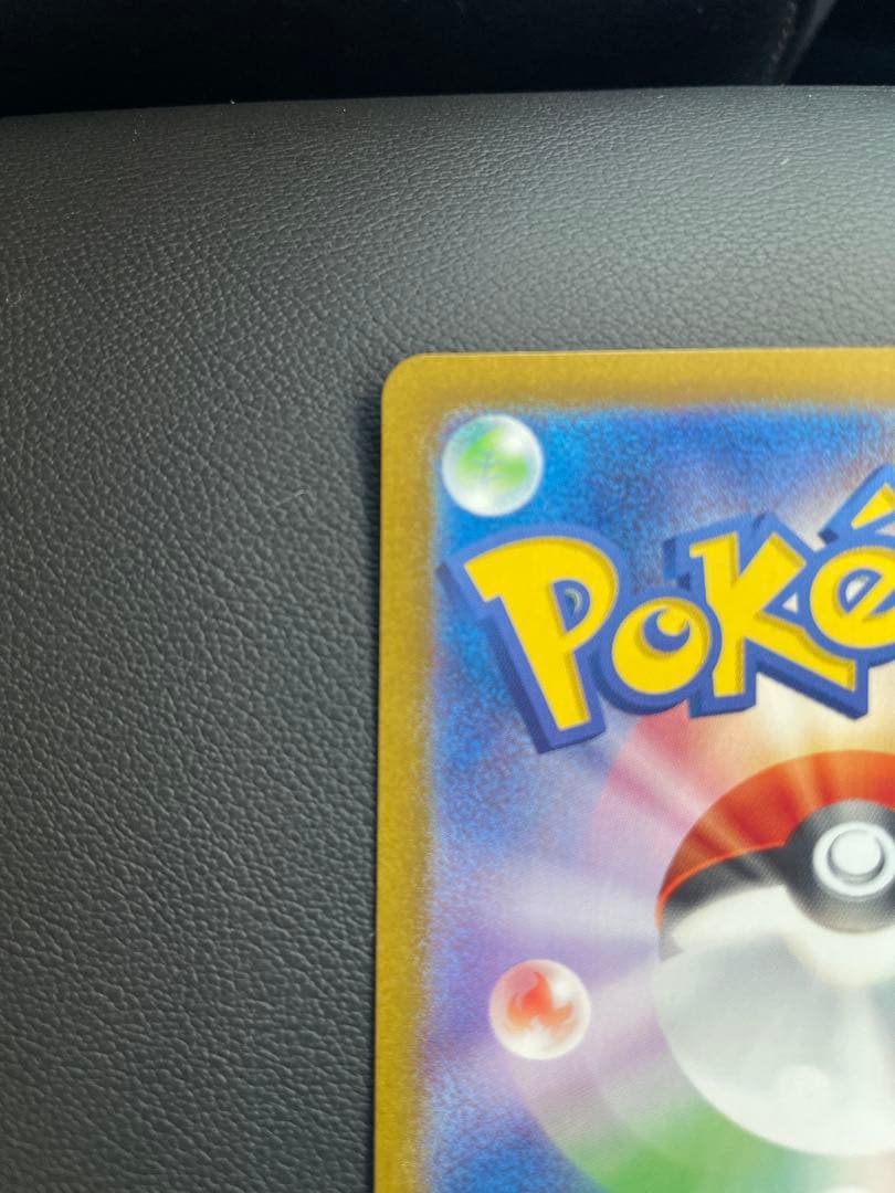 ポケモンカード　ゲッコウガex SAR
