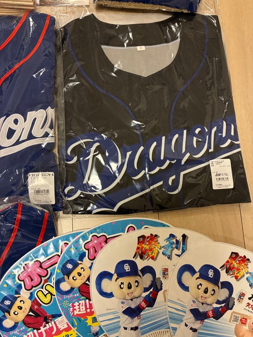 Dragons ユニフォームと応援グッズセット