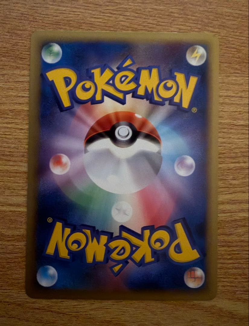 【1ED】ホウオウ ex ☆ 拡張パック 金の空、銀の海 020/106