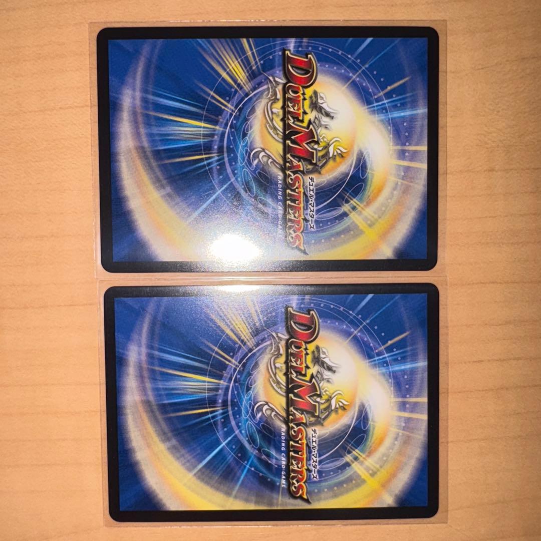 モルトVERSUS