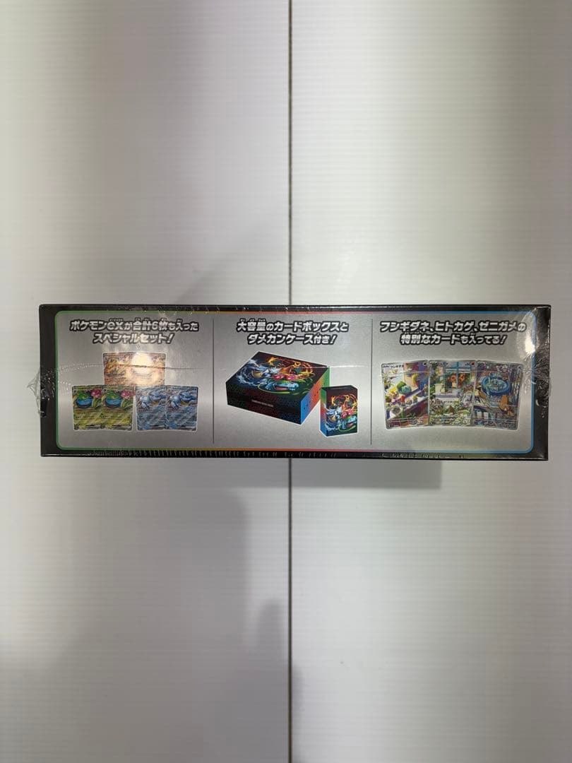 ポケモンカードゲーム スペシャルデッキセットEX