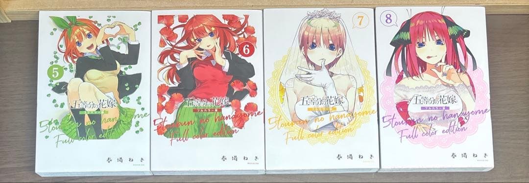 五等分の花嫁 全巻 全14巻 初版多数 関連本付き