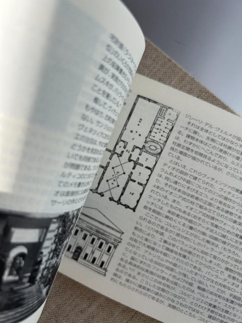 超貴重 ル・コルビュジエの画帳　ラ・ロッシュのアルバム ピエール ジャンヌレ