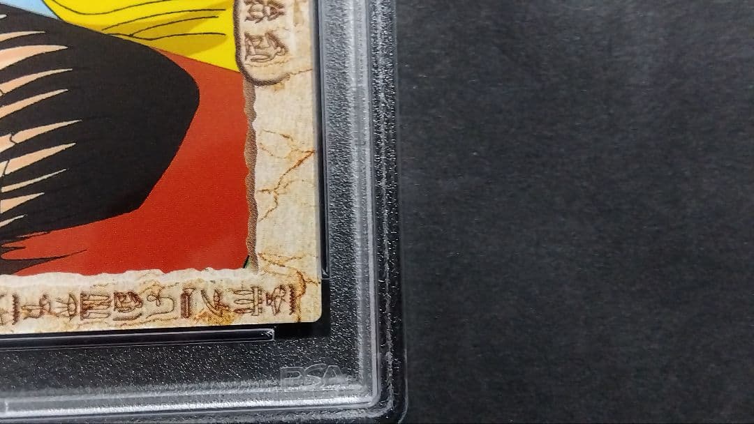 PSA10「野坂ミホ 城之内克也 真崎杏子」 遊戯王 アマダ 東映アニメーション