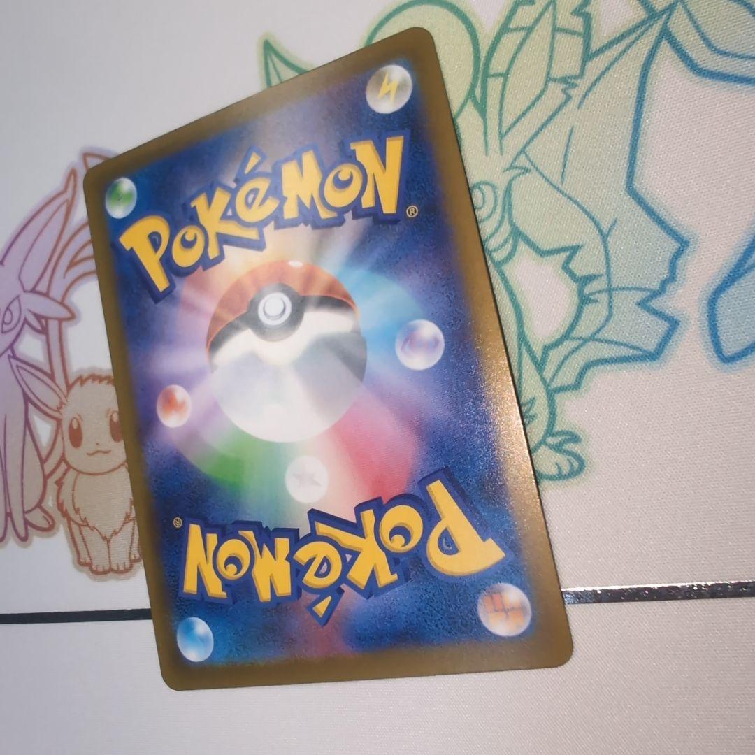 メガゲンガーex SAR　MEGAドリームex