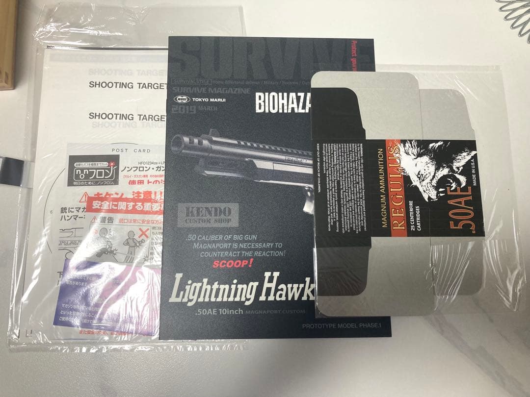 美品　ガスガン ライトニングホーク .50AE バイオハザード RE:2