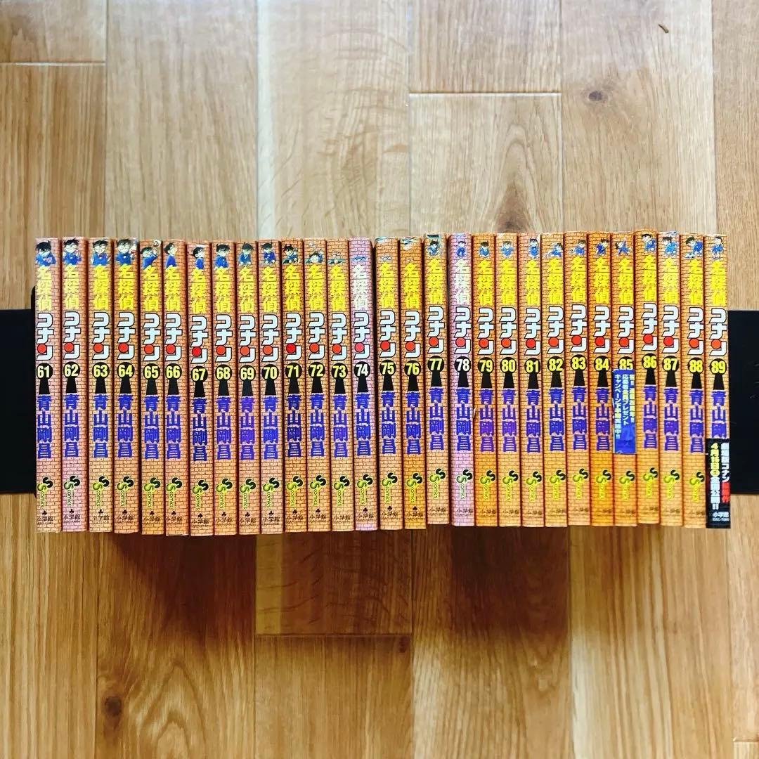 名探偵コナン 1~107巻セット 全巻 青山剛昌 コミック まとめ