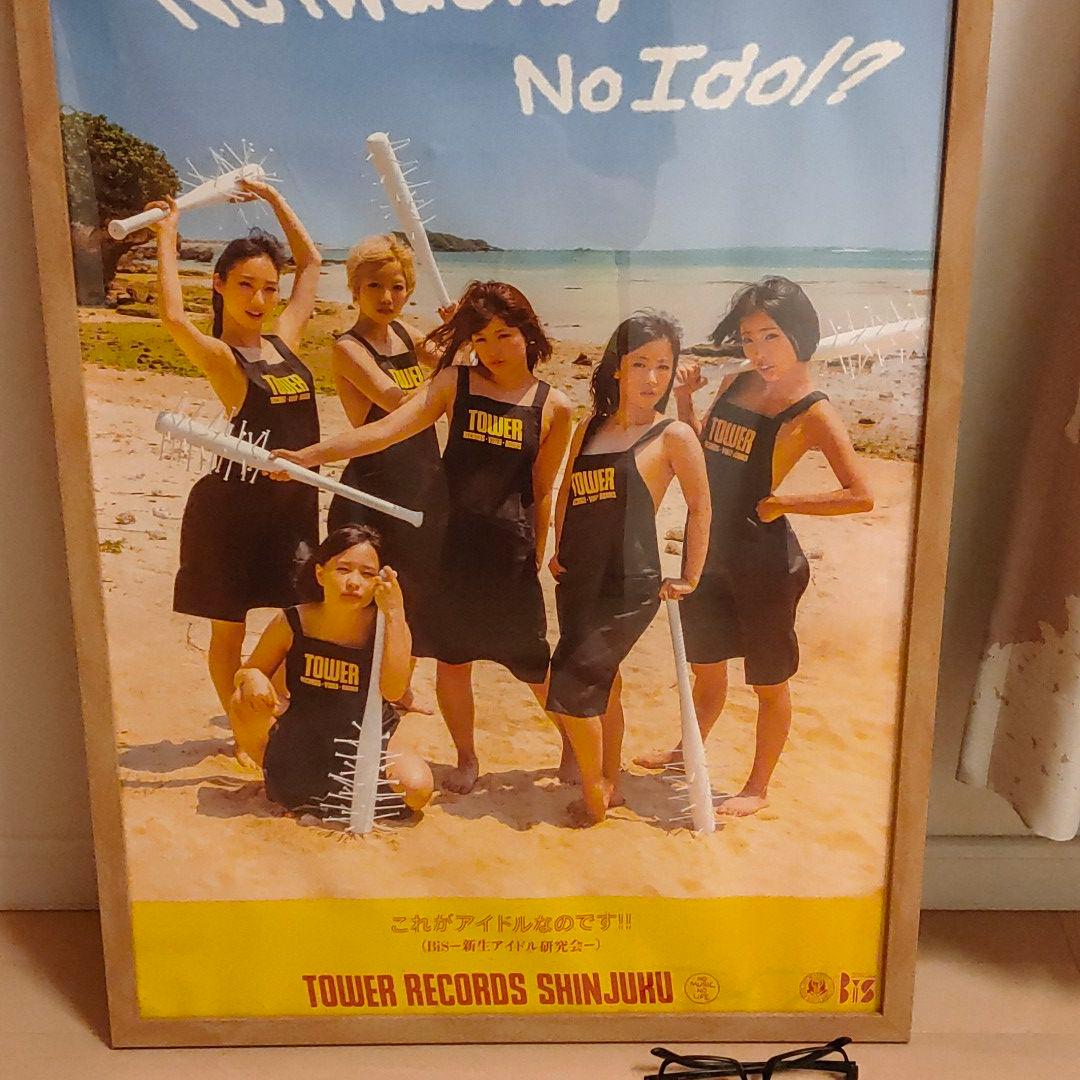 no music  no .... bis ポスター