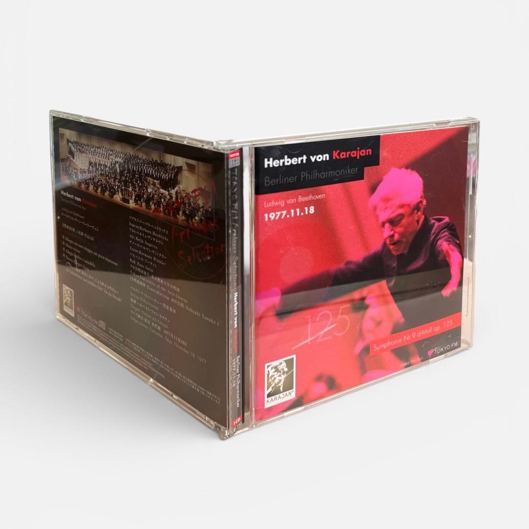 カラヤン/BPO ベートーヴェン交響曲チクルス 1977年普門館ライヴ