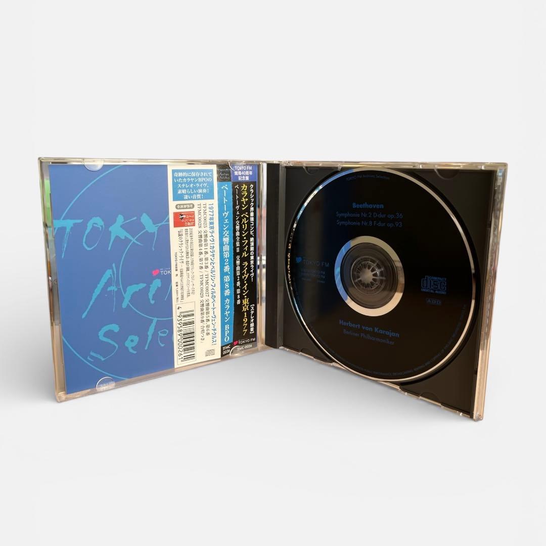 カラヤン/BPO ベートーヴェン交響曲チクルス 1977年普門館ライヴ