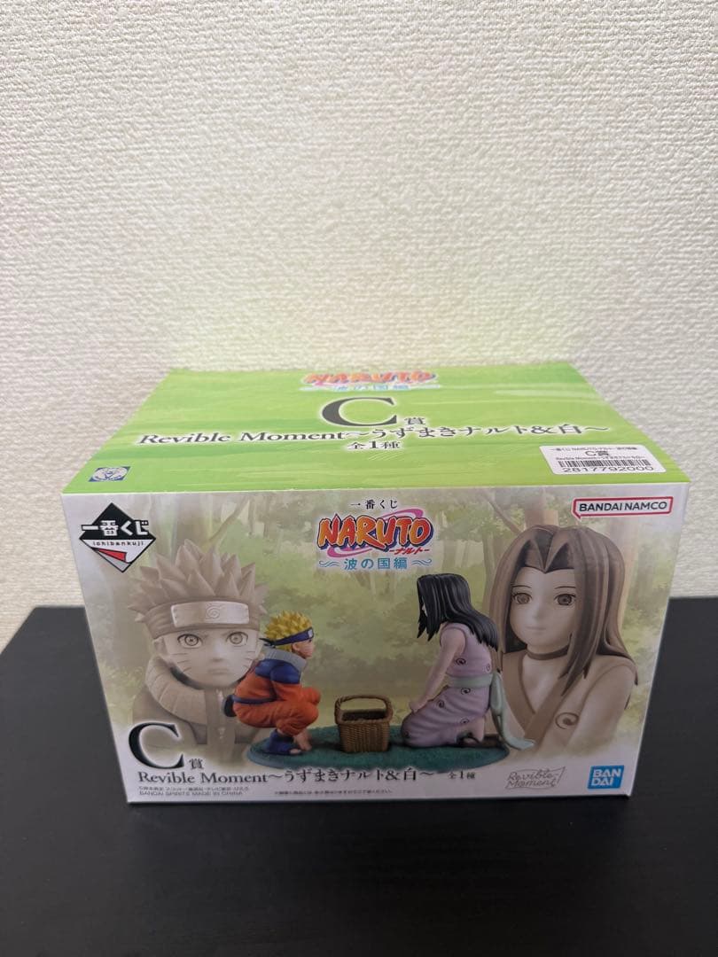 一番くじ NARUTO 波の国編 フィギュア・白のお面・下位賞セット