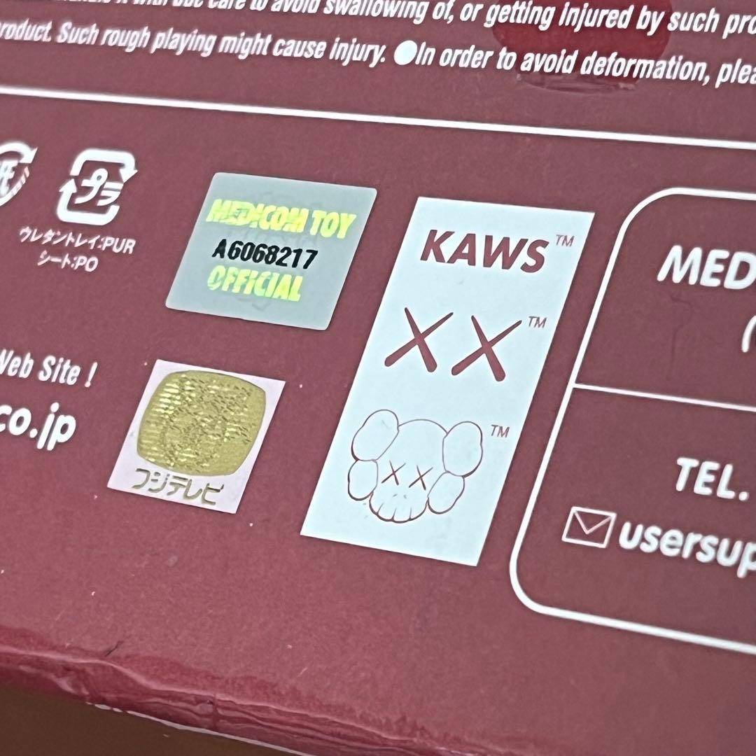 KACHAMUKKU ２色セット