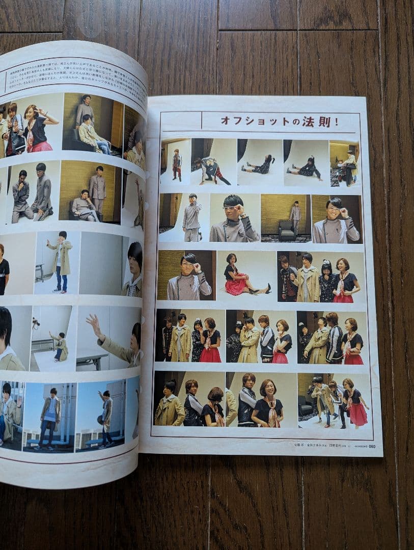 か*ず様 仮面ライダービルド キャラクターブック No.0,01,02 三冊組