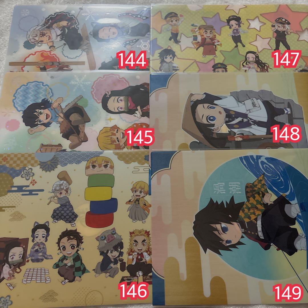 鬼滅の刃 クリアファイル 161枚 ufotable ANIPLEX アニメイト