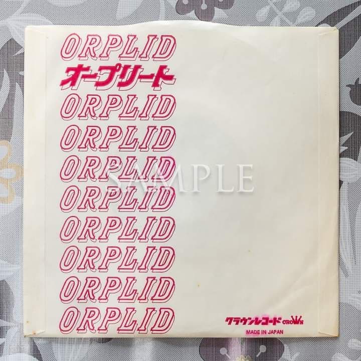 沢田聖子「坂道の少女」シングルレコード＆サイン色紙