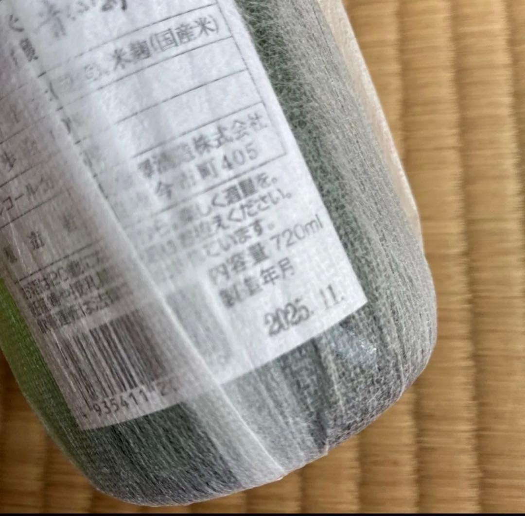 購入前の在庫確認必須！720ml 純米酒 8種類セット　大吟醸　日本酒