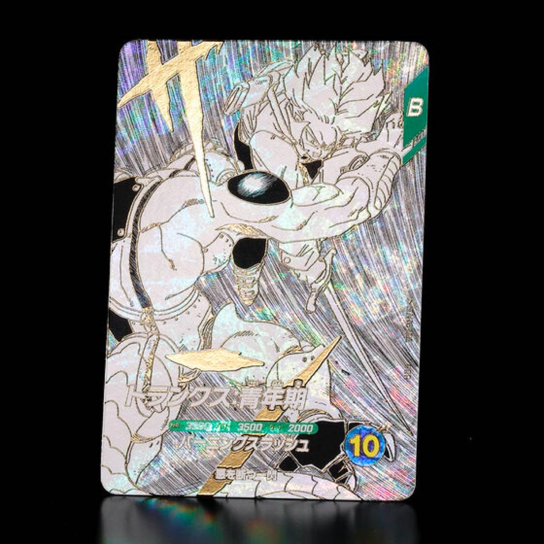 【新品・未開封】ドラゴンボールスーパーダイバーズ　9ポケットバインダーセット