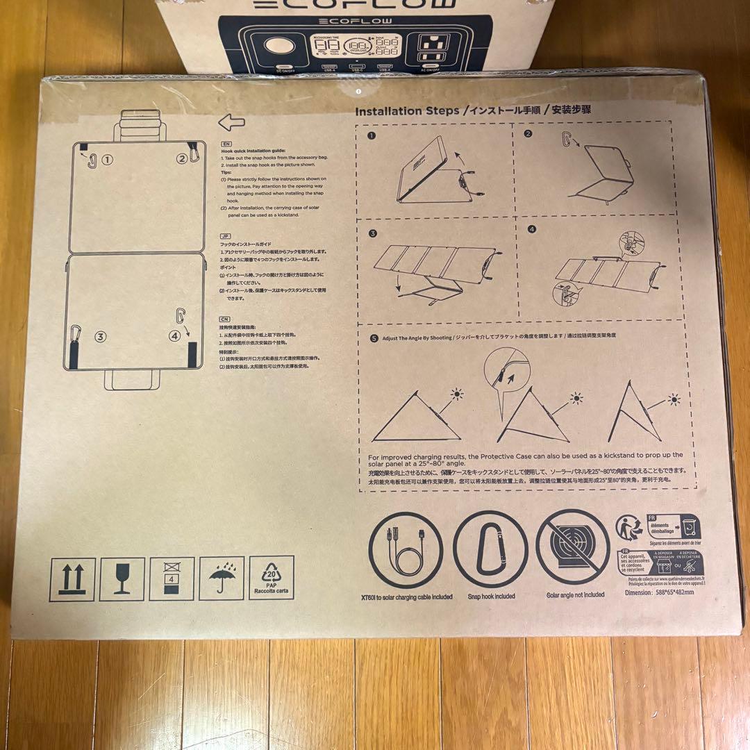 【新品】EcoFlow 2 ポータブル電源+ ソーラーパネル 110W