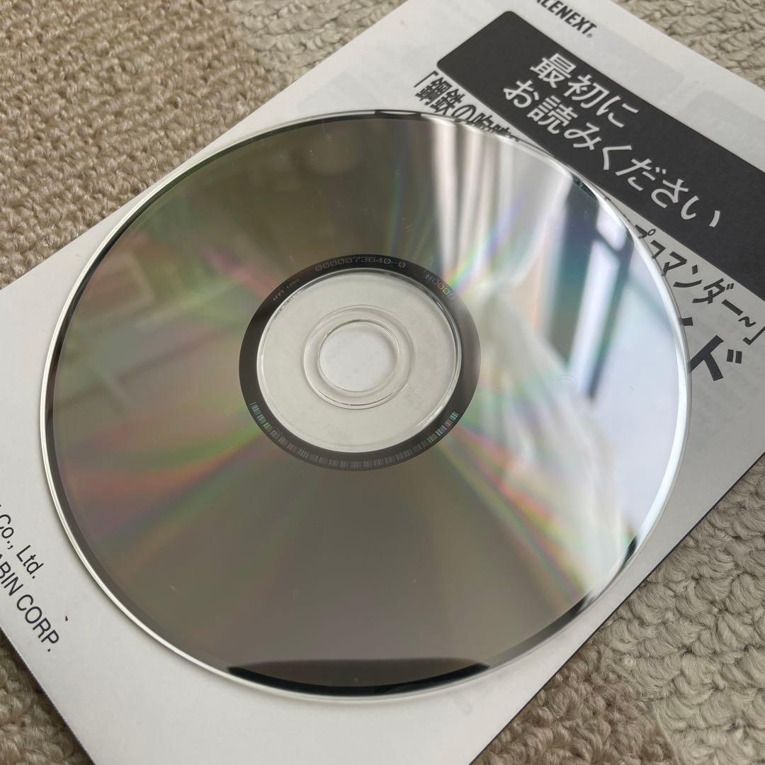 鋼鉄の咆哮3 ウォーシップコマンダー