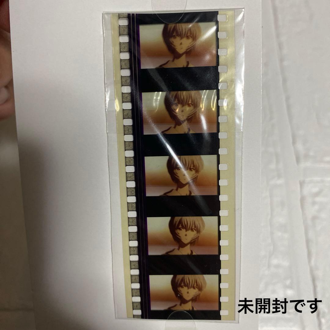 ヱヴァンゲリヲン序　DVD 綾波レイフィルム付き