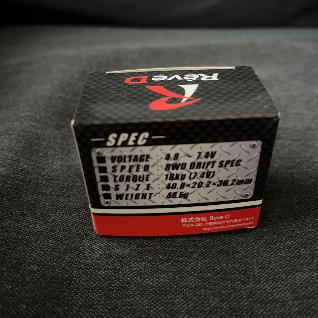 しょうちゃんさん専用Futaba 4PM　受信機付きサーボ付き