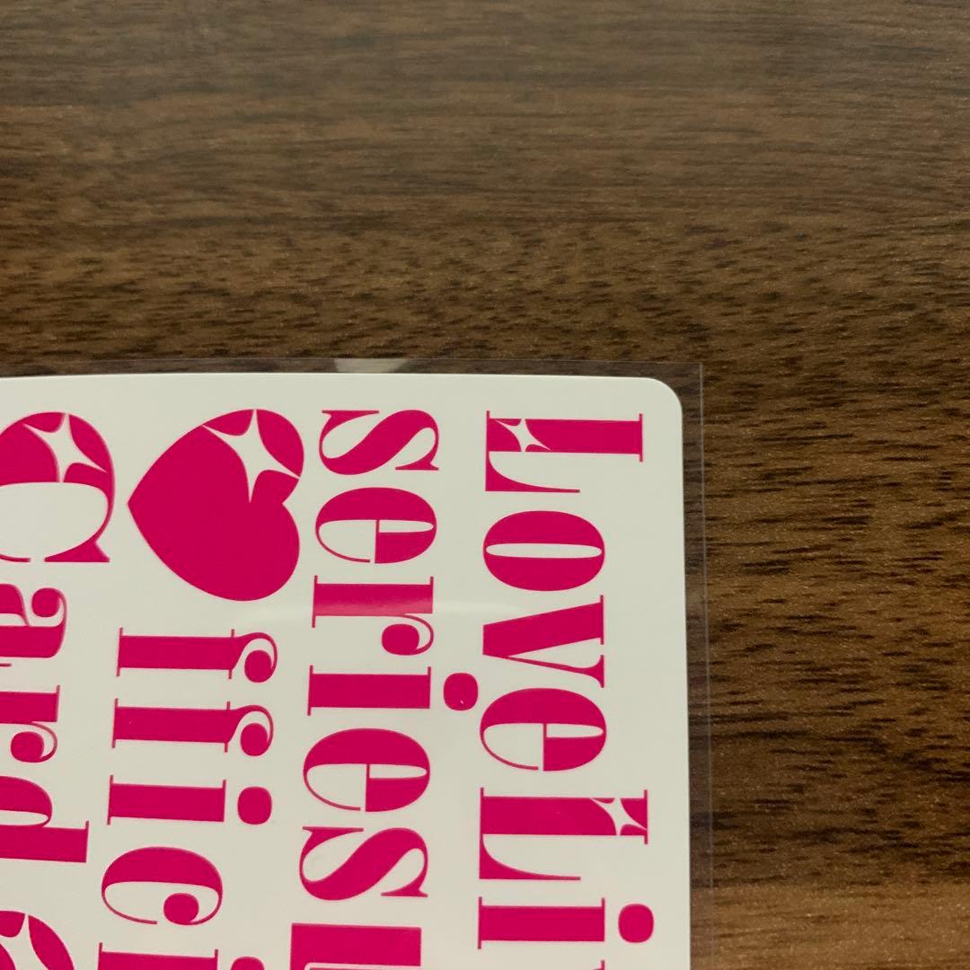 ラブカ　高海千歌　SECE