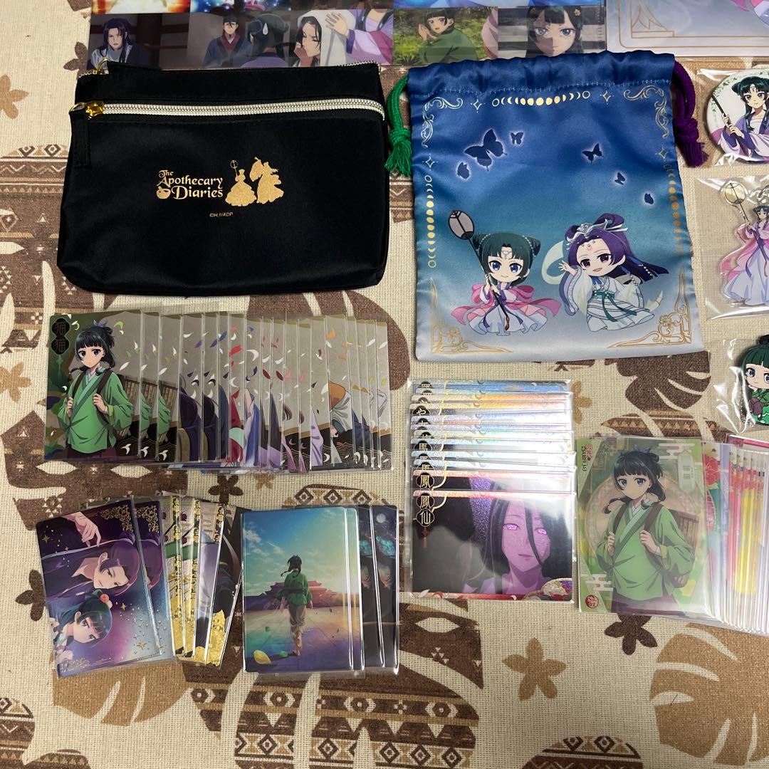 薬屋のひとりごと バラ売りok!