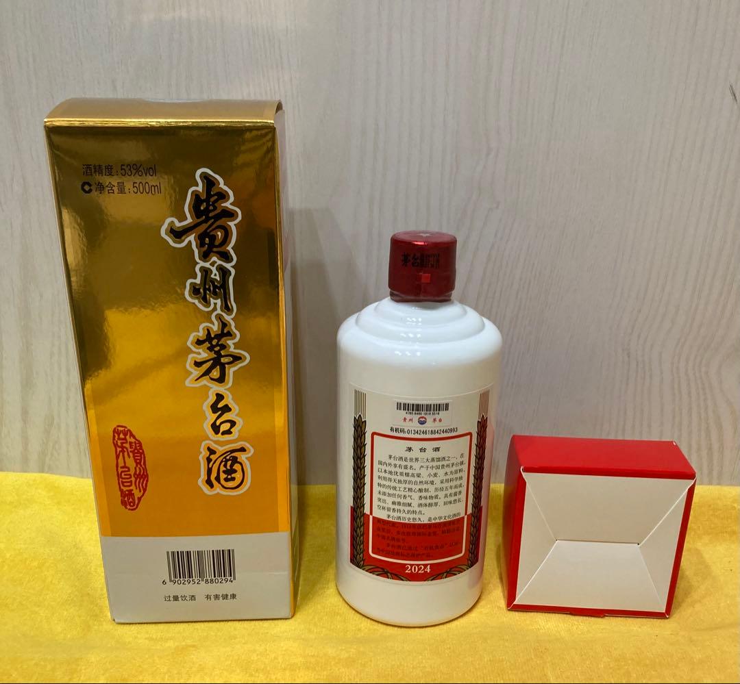 貴州茅台酒 KWEICHOW MOUTAI 500ml 53%vol2024年製