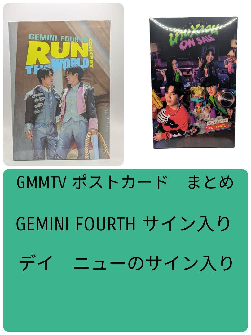 新品★LOL2025 DVDボックスセットGMMTV完売