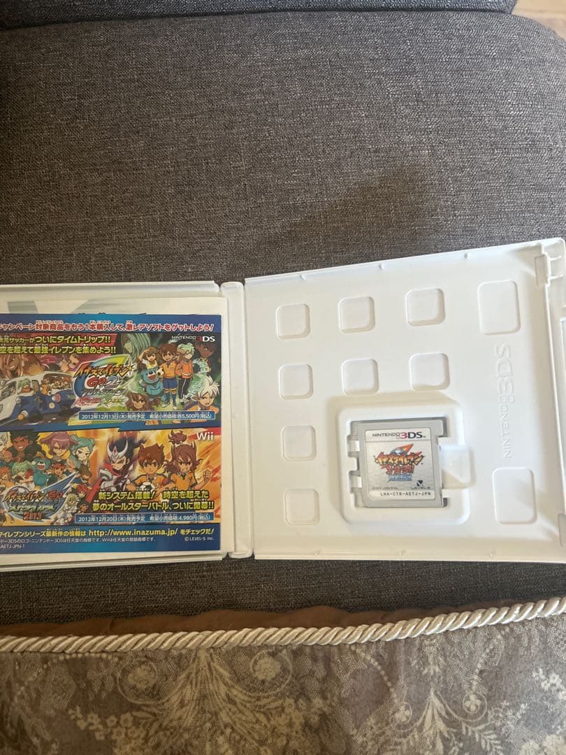 イナズマイレブン 123 円堂守伝説