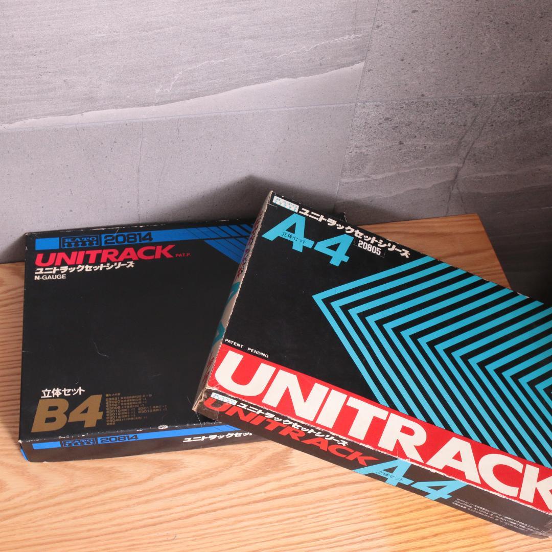 大量まとめ ８箱セット KATO ユニトラック 基本+拡張+立体 Nゲージ
